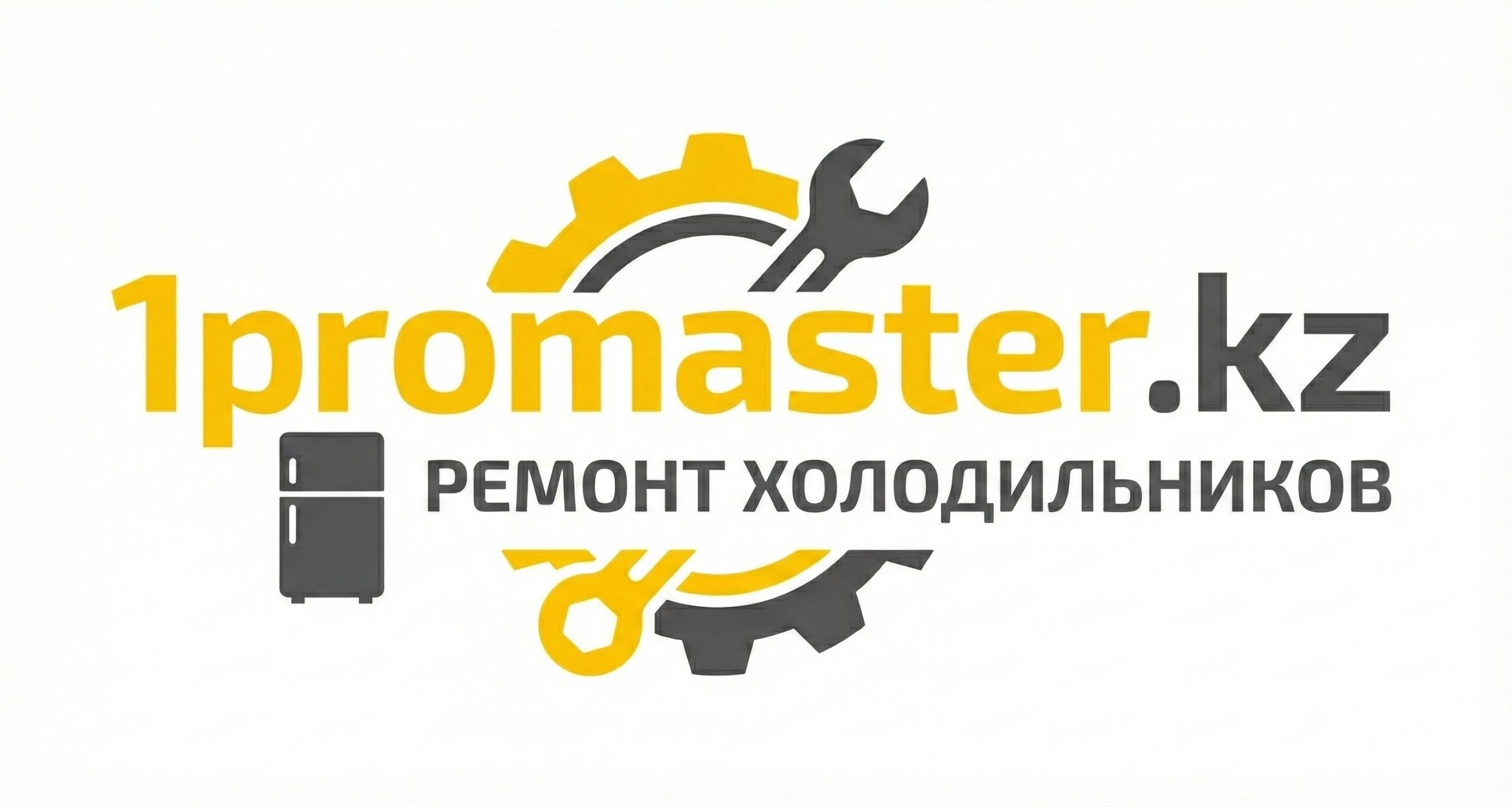 Ремонт холодильников и витрин Алматы